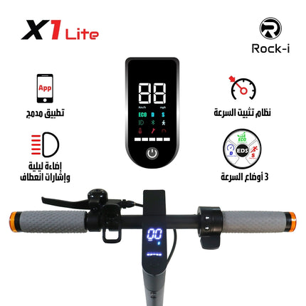 X1 Lite | Trottinette Électrique Rock-i Maroc