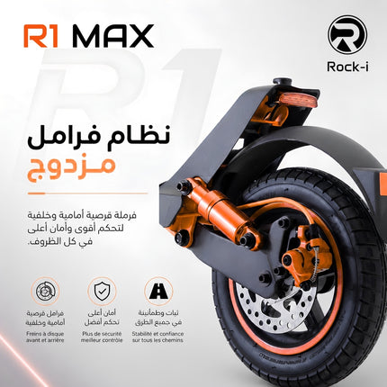 R1 MAX Rock-i Trottinette Électrique Maroc