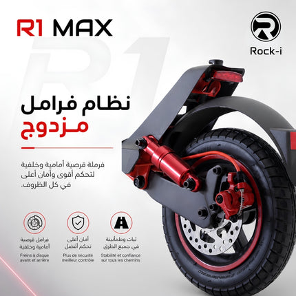 R1 MAX Rock-i Trottinette Électrique Maroc